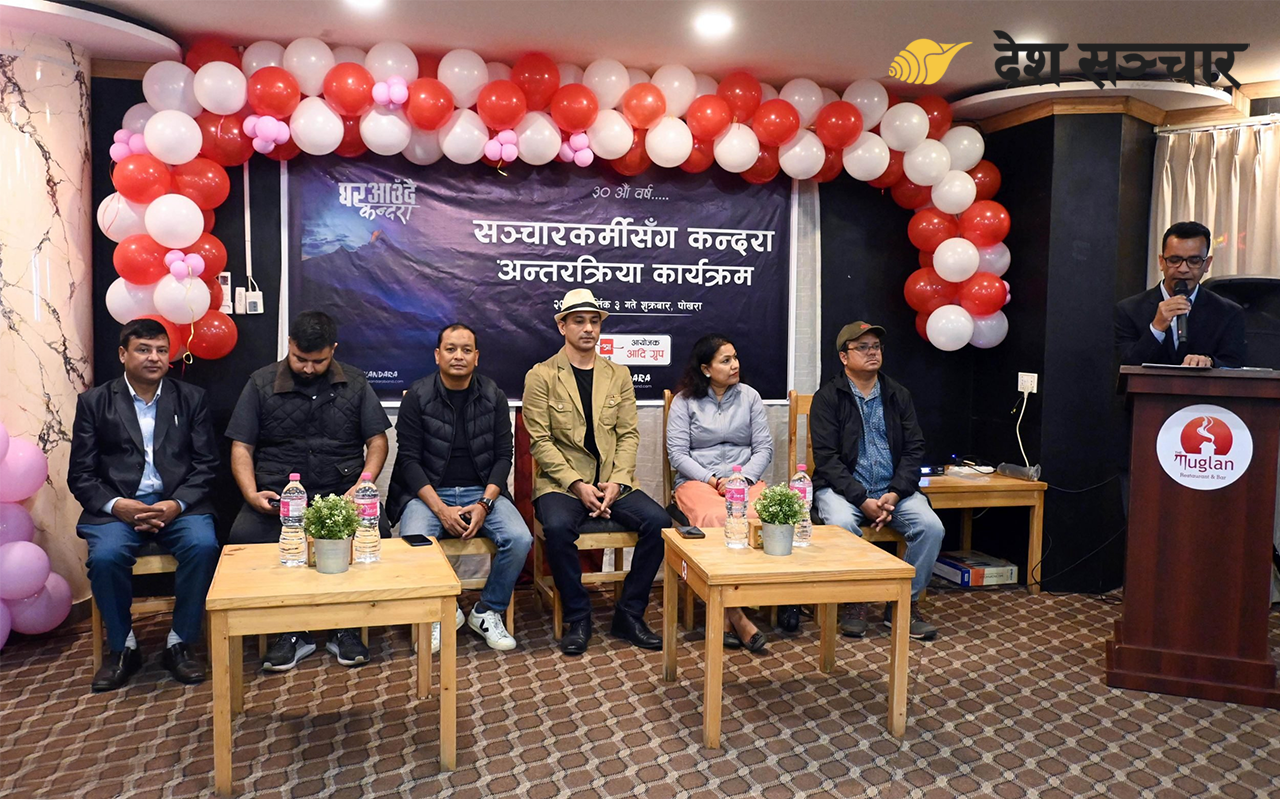 पोखराबाट कन्दराको सांगीतिक यात्रा सुरु